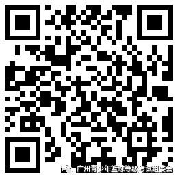 篮球体能趣味训练十法是什么_0